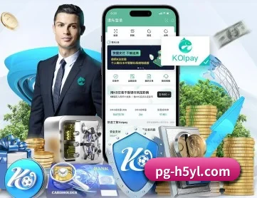 开云 APP 深度功能